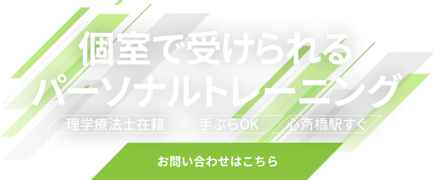 手ぶらで気軽に通える環境