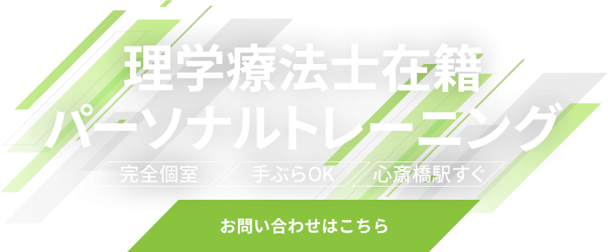 手ぶらで気軽に通える環境