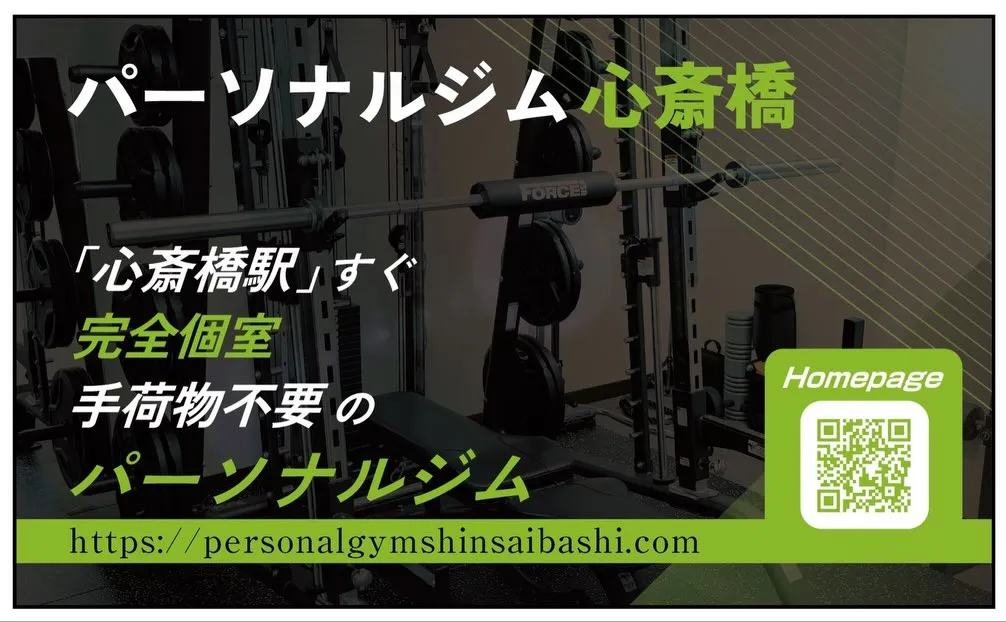 無料体験受付中！