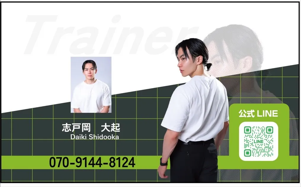 無料体験受付中！