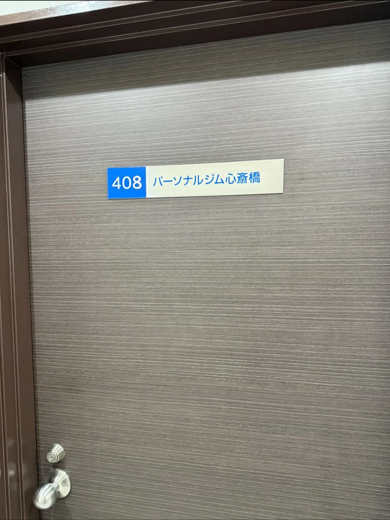 パーソナルジム心斎橋の場所